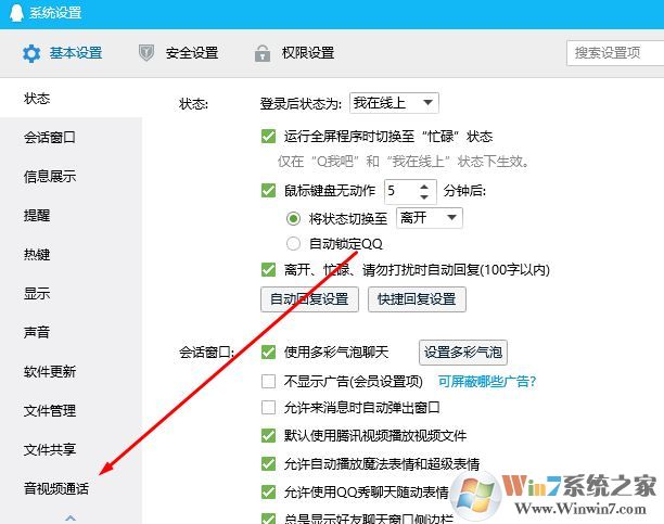 morphvox pro怎么用?教你使用morphvox pro變聲的方法