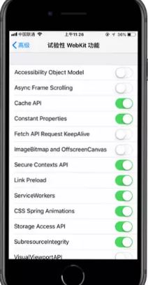 safari打開網頁慢怎么辦?iphone自帶瀏覽器速度慢怎么辦?