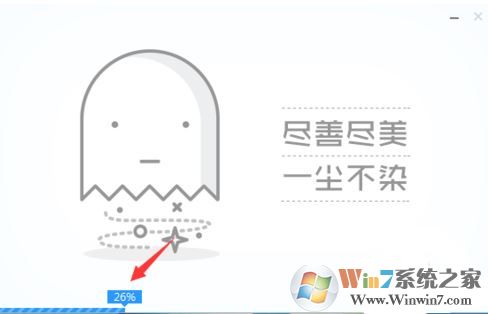 微pe怎么用?微pe工具箱怎么用的詳細教程