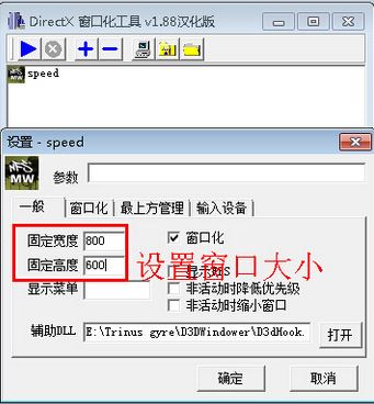 暴風魔鏡怎么連電腦?教你使用暴風魔鏡連接電腦的詳細操作方法