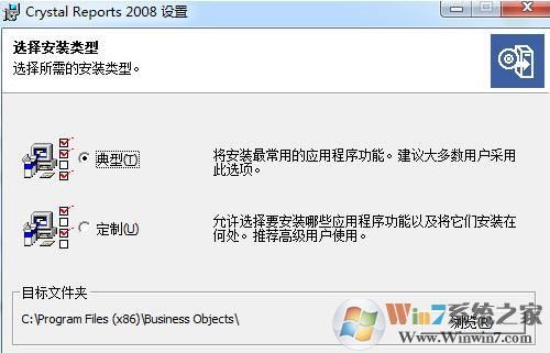 rpt文件怎么打開?電腦rpt是什么文件怎么打開?3