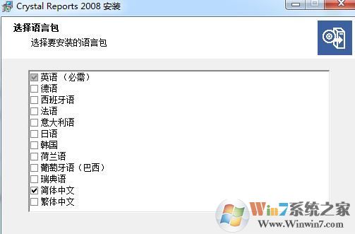 rpt文件怎么打開?電腦rpt是什么文件怎么打開?2