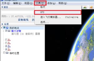 gpx文件怎么打開?小編教你gpx格式文件怎么打開的方法