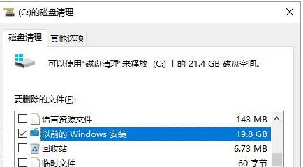 系統(tǒng)還原和卷影復(fù)制是什么?win10怎么關(guān)閉系統(tǒng)還原和卷影復(fù)制?1