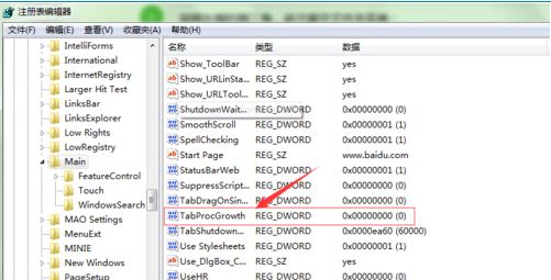 win7瀏覽器占用cpu過高怎么辦?ie瀏覽器CPU使用率高的解決方法