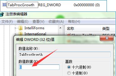 win7瀏覽器占用cpu過高怎么辦?ie瀏覽器CPU使用率高的解決方法