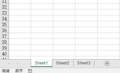 怎么把sheet1復(fù)制到sheet2?復(fù)制sheet1到sheet2保持格式的方法