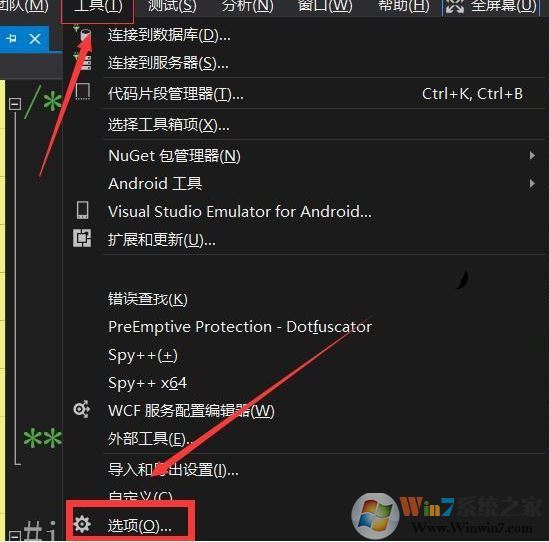 Visual Studio 2015狀態欄怎么關閉?關閉Visual Studio藍色狀態欄的方法2