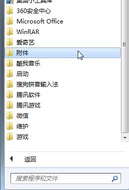 Win7旗艦版 windows modules installer無(wú)法啟動(dòng) 的解決方法!(1)