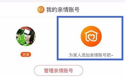 親密付怎么用？教你支付寶親密付開通使用方法