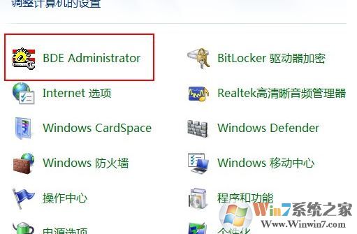 dbc2000怎么用?dbc2000漢化版如何使用的簡易教程12