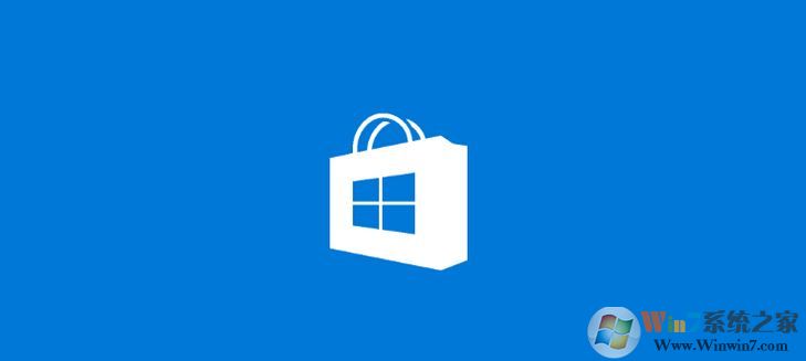 微軟禁止win10用戶修改應用商店區域下載應用