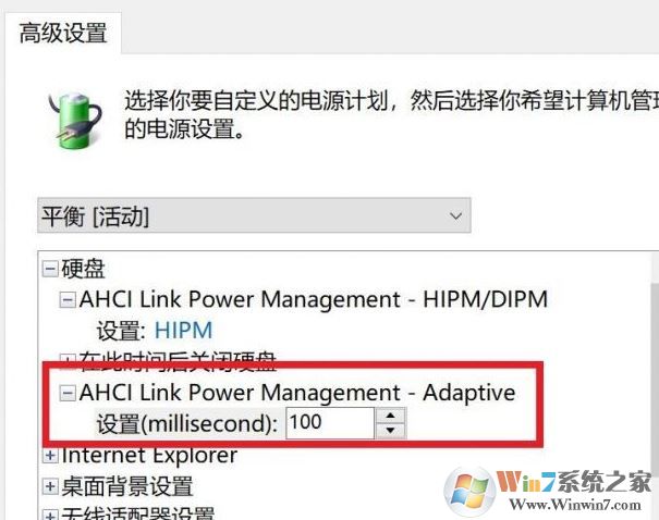 win10系統固態硬盤讀寫速度不夠快怎么辦?給固態提速的方法(SATA/M.2)