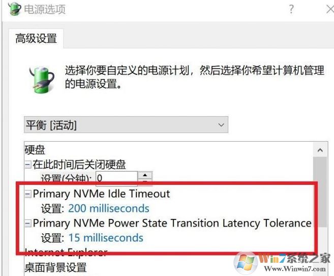 win10系統固態硬盤讀寫速度不夠快怎么辦?給固態提速的方法(SATA/M.2)