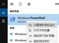 win10系統固態硬盤讀寫速度不夠快怎么辦？給固態提速的方法（SATA/M.2）