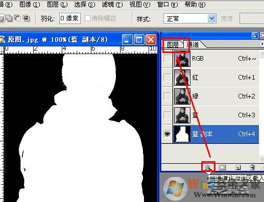 怎么用通道摳圖?教你PS中使用通道功能摳圖的簡易教程2