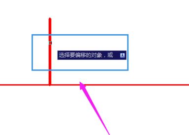 cad偏移怎么用?教你cad偏移快捷鍵進行偏移的方法