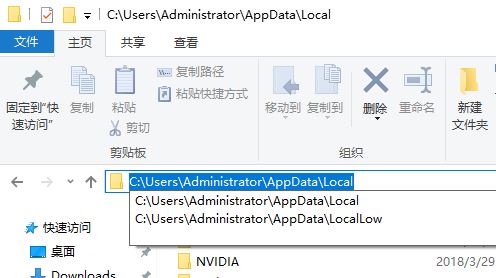 win10電腦圖標變黑塊怎么辦?win10電腦圖標變黑快的解決方法