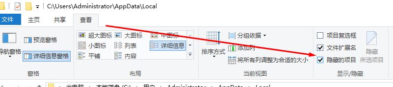 win10電腦圖標變黑塊怎么辦?win10電腦圖標變黑快的解決方法