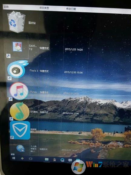 win10電腦圖標(biāo)成文件夾了怎么辦?桌面圖標(biāo)都變成文件夾的解決方法