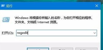 win10桌面黑色壁紙是什么情況?win10桌面壁紙變成黑色的恢復方法