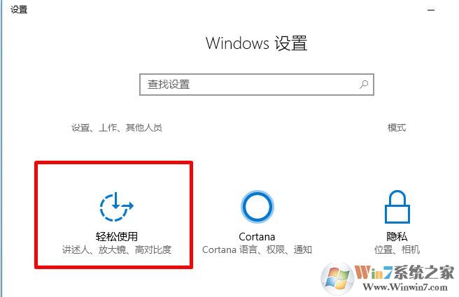 win10桌面黑色壁紙是什么情況?win10桌面壁紙變成黑色的恢復方法