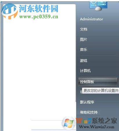 win7默認輸入法添加俄語的方法