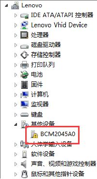 聯想電腦藍牙在哪里打開？聯想win10筆記本打開藍牙的方法