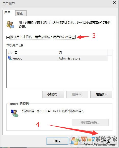win10登陸密碼怎么取消密碼?win10取消登陸密碼的詳細步驟