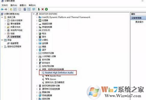 win10電腦聲音揚(yáng)聲器沒(méi)聲音怎么辦?電腦揚(yáng)聲器沒(méi)有聲音的解決方法