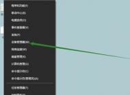 win10如何更新usb驅動？分享win10 usb驅動如何更新驅動的方法