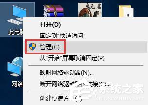 Win10系統(tǒng)kingsoft是什么文件夾?可以刪除嗎?