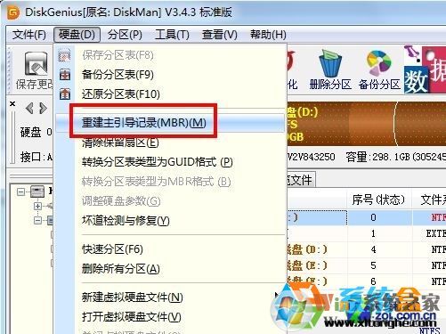 起死回生 DiskGenius修復系統載入故障