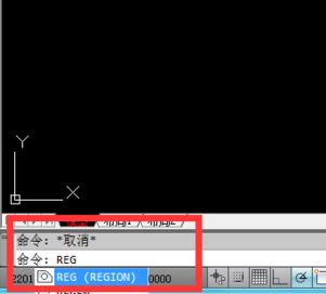 cad面域怎么用?CAD面域功能詳細使用教程3