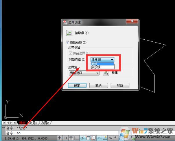 cad面域怎么用?CAD面域功能詳細使用教程1