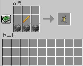 我的世界釀造臺怎么用?我的世界釀造臺有什么用?3