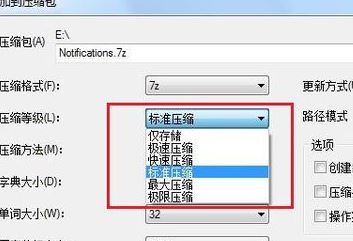 7zip怎么用?小編教你怎么用7zip提取文件的方法