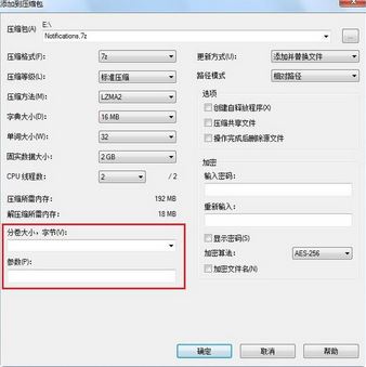 7zip怎么用?小編教你怎么用7zip提取文件的方法