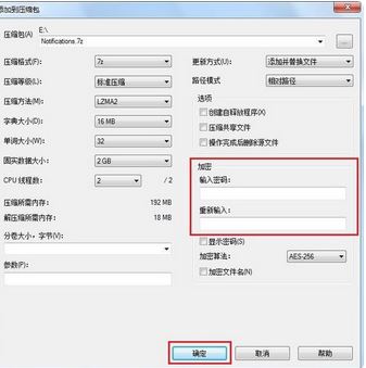 7zip怎么用?小編教你怎么用7zip提取文件的方法