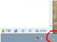 電腦wifi感嘆號|無線網絡連接上有黃色感嘆號解決方法