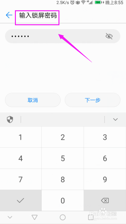 華為手機恢復(fù)出廠設(shè)置？華為手機一鍵還原方法？