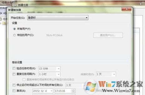 office精簡版頻繁閃退?office 2013 精簡版 自動關閉的解決方法