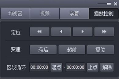 完美解碼怎么設置最好?小編教你完美解碼設置方法2