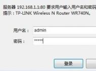 路由器怎么設置wifi？教你路由器無線wifi的設置方法