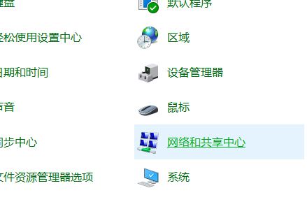 win7電腦屏幕保護qq自動離線怎么辦?讓qq在屏幕保護狀態下在線的方法4