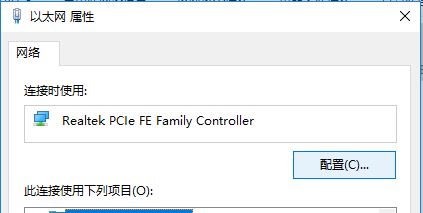 win7電腦屏幕保護qq自動離線怎么辦?讓qq在屏幕保護狀態下在線的方法2