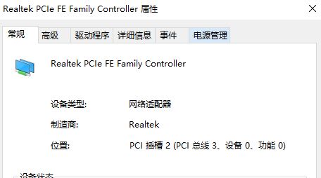 win7電腦屏幕保護qq自動離線怎么辦?讓qq在屏幕保護狀態下在線的方法1