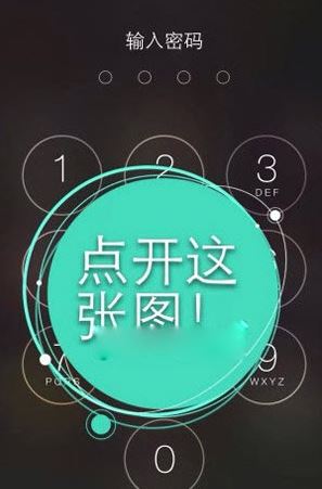 picsart怎么設(shè)置解鎖鍵照片?picsart設(shè)置照片鎖教程4