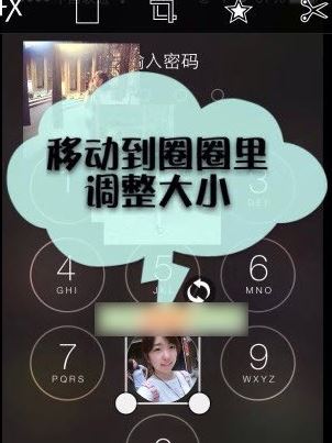 picsart怎么設(shè)置解鎖鍵照片?picsart設(shè)置照片鎖教程2