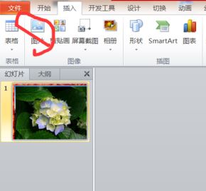 ppt 觸發器怎么設置?教你利用ppt"觸發器"觸發幻燈片效果的方法